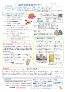 center22.2　完成版のサムネイル